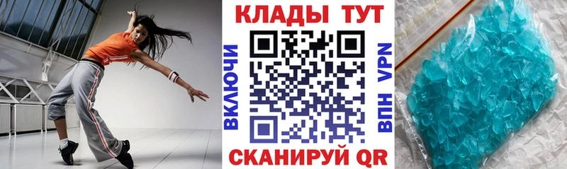 Купить наркотики Верхнеуральск ссылка на мегу как зайти  ГАШИШ  КОКАИН 