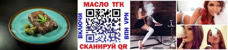 Еда ТГК марихуана  где купить наркоту  Верхнеуральск 