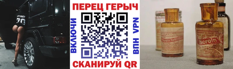 где продают ОМГ ОМГ зеркало ГЕРОИН хмурый Верхнеуральск