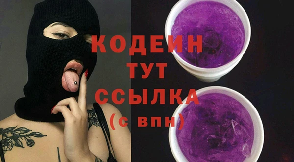 бутик Волоколамск