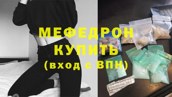 амф Волосово