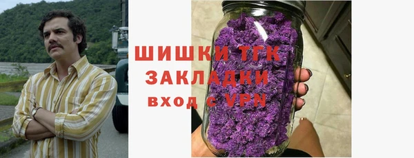 бутик Волоколамск
