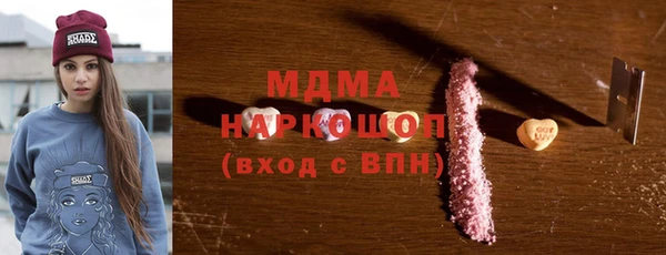 амф Волосово