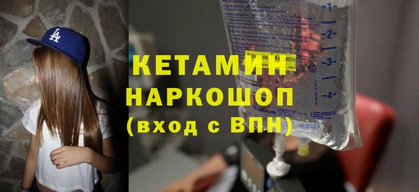 бутик Волоколамск
