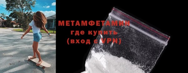 мефедрон VHQ Вязьма