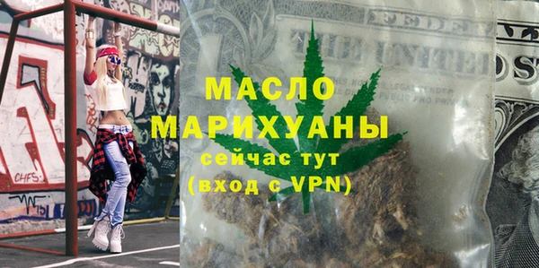 бутик Волоколамск