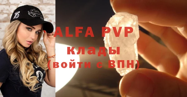 мефедрон VHQ Вязники