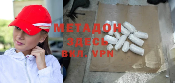 амф Волосово