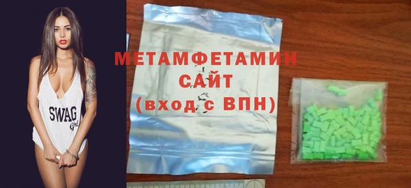 бутик Волоколамск