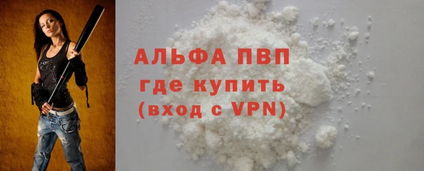 амф Волосово