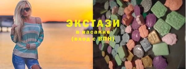 амф Волосово