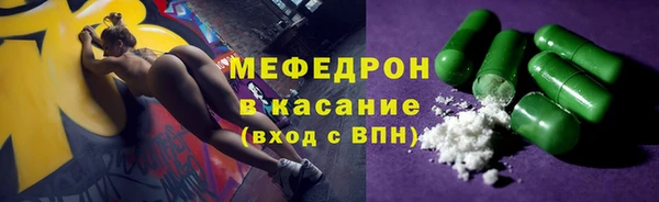 бутик Волоколамск