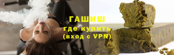 бутик Волоколамск