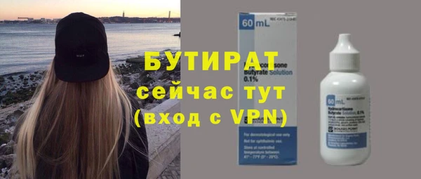 мефедрон VHQ Вязники