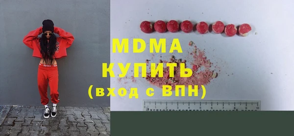 экстази Володарск