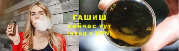 амф Волосово
