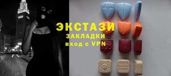 кристаллы Вяземский