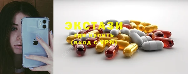 экстази Володарск