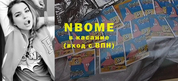 экстази Володарск