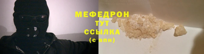 бутик Волоколамск