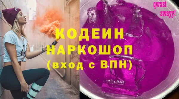 кокаин Верхний Тагил