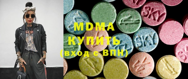 бутик Волоколамск