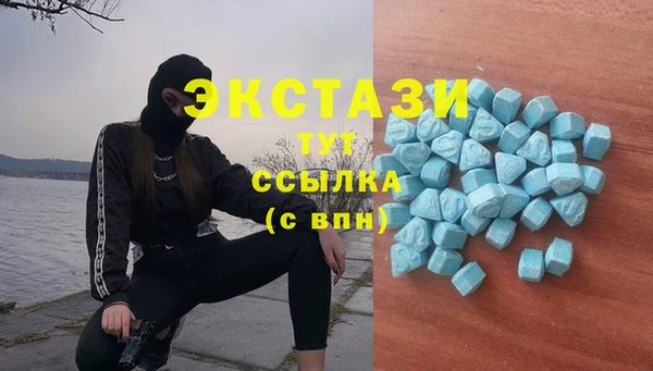 мефедрон VHQ Вязники