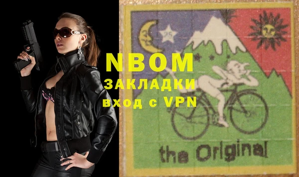 экстази Володарск