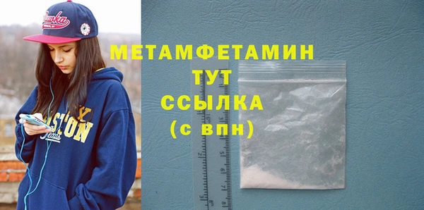 кристаллы Вяземский