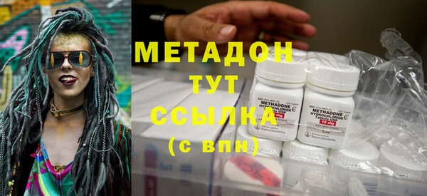 бутик Волоколамск