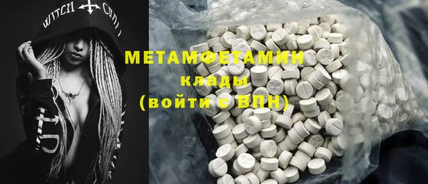 бутик Волоколамск
