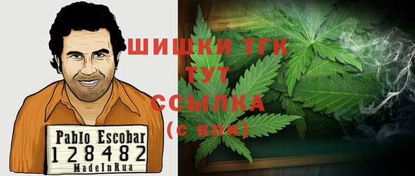 кристаллы Вяземский