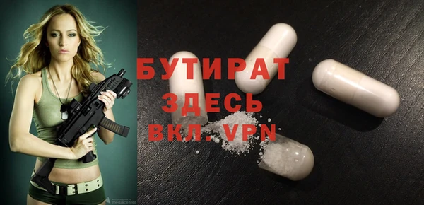 экстази Володарск