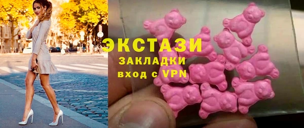 амф Волосово