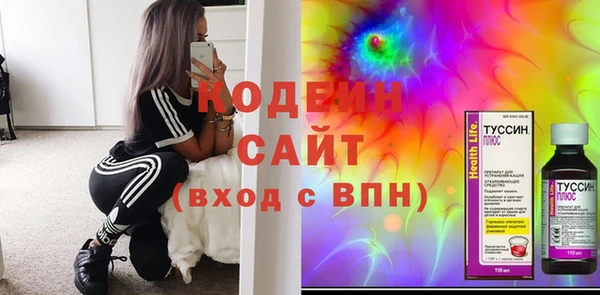 амф Волосово