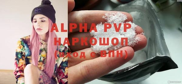 мефедрон VHQ Вязьма