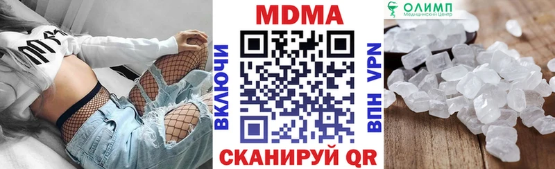 сколько стоит  нарко площадка официальный сайт  МДМА кристаллы  Верхнеуральск 