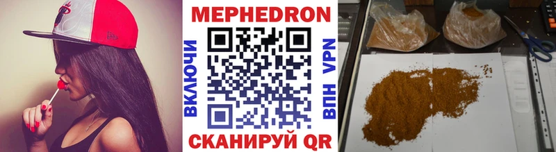 Меф VHQ  Верхнеуральск 