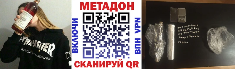 Метадон мёд  Верхнеуральск 