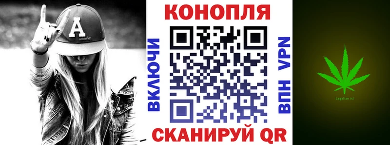 гидра сайт Верхнеуральск Каннабис индика